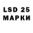Наркотические марки 1500мкг ElMaxRD