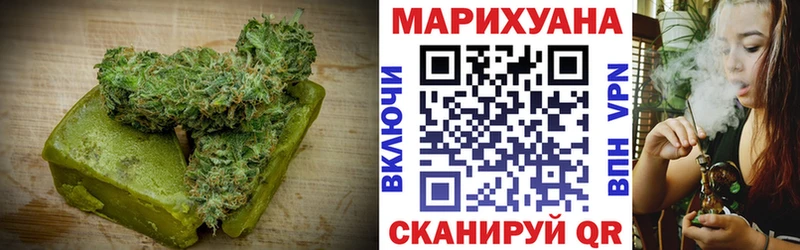 Печенье с ТГК марихуана  Абаза 