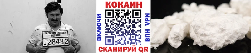 где продают наркотики  Абаза  Кокаин Перу 