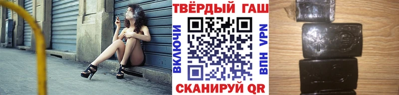 наркошоп Абаза Гашиш VHQ