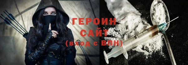 mdpv Абинск