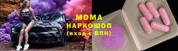 меф Абаза
