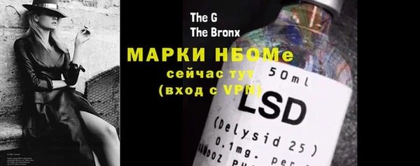 спиды Абдулино