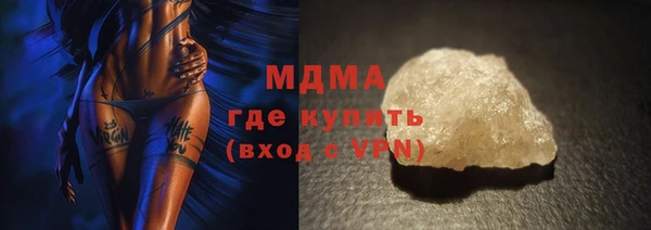 mdpv Абинск