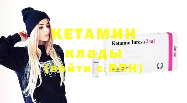 mdpv Абинск