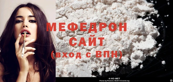 меф Абаза