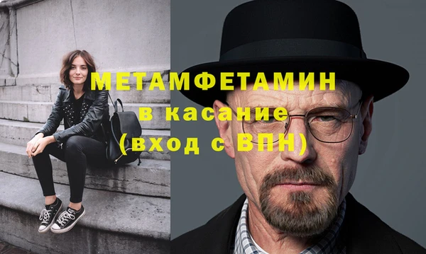 спиды Абдулино