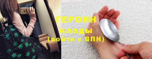 спиды Абдулино