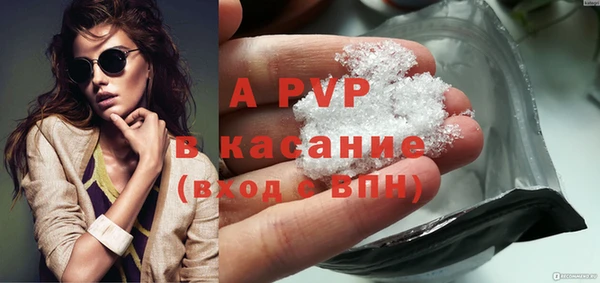 mdpv Абинск
