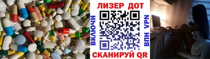 площадка наркотические препараты  Абаза  LSD-25 экстази кислота  цена наркотик 