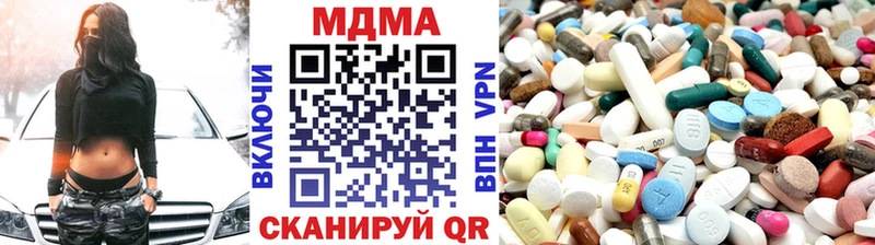 площадка состав Абаза блэк спрут ссылка МДМА Molly магазин продажи
