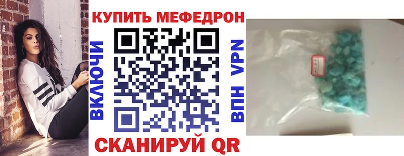 продажа наркотиков  Абаза  Мефедрон VHQ 