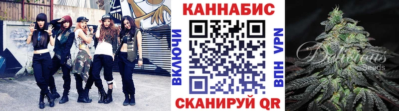 Марихуана VHQ  даркнет формула  Абаза 